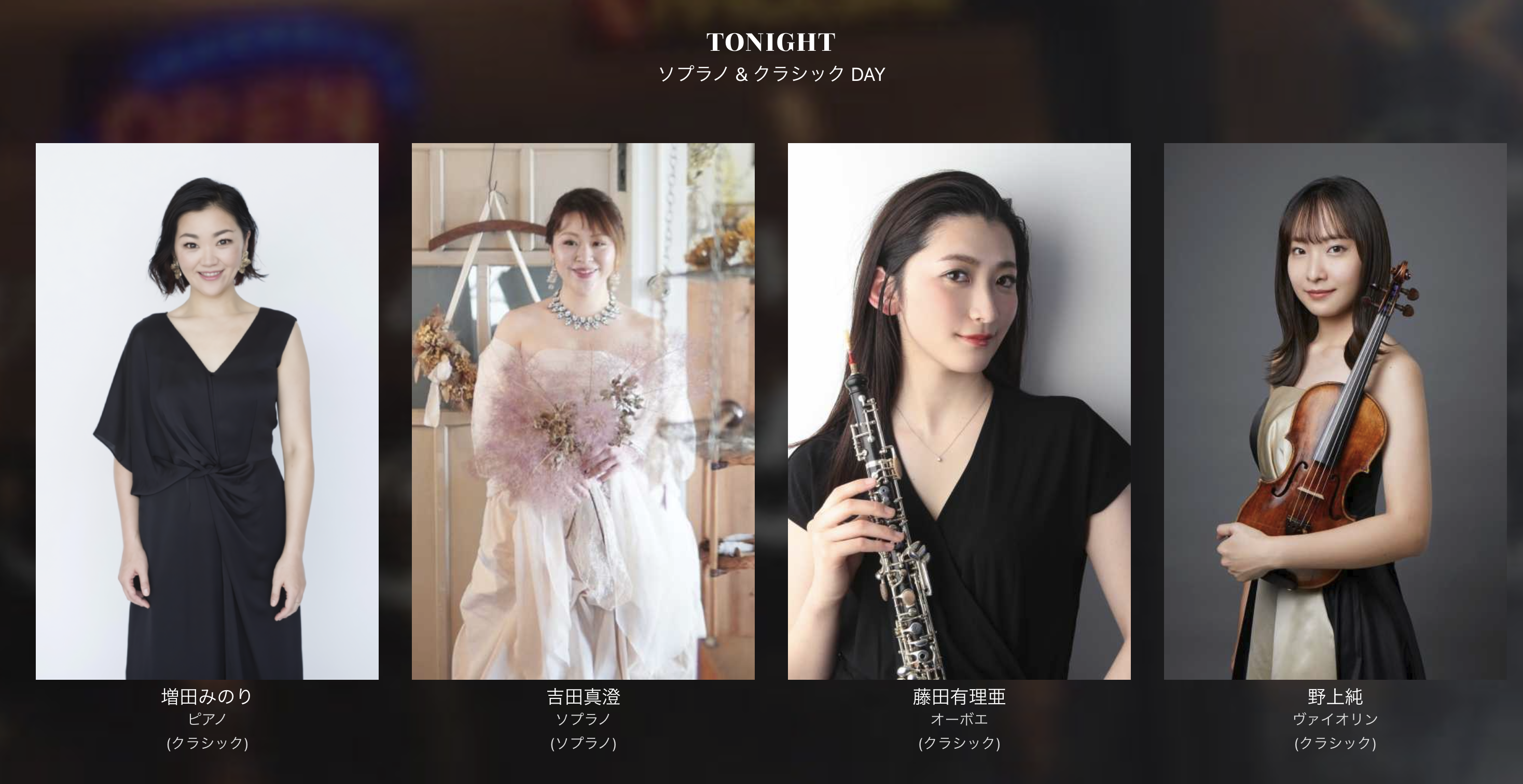 ライブバー ランチェリー